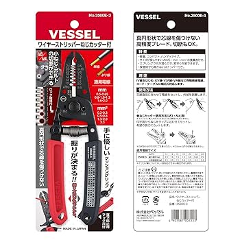 Amazon | ベッセル(VESSEL) ワイヤーストリッパー ねじカッター